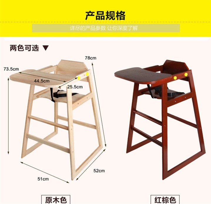 寶寶（bǎo）餐飲產品規格詳情圖片