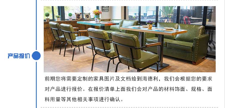 定（dìng）製流程產品（pǐn）報價