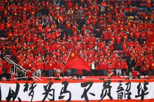 深圳餐飲家具第一品牌為你加油國足！