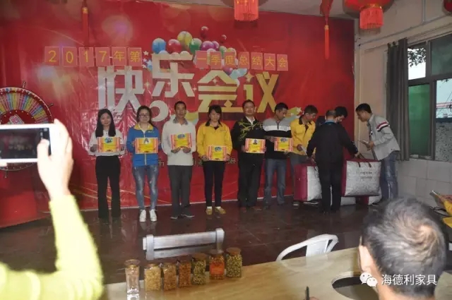 表彰優秀員工（gōng）