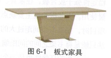板（bǎn）式（shì）餐廳（tīng）家具