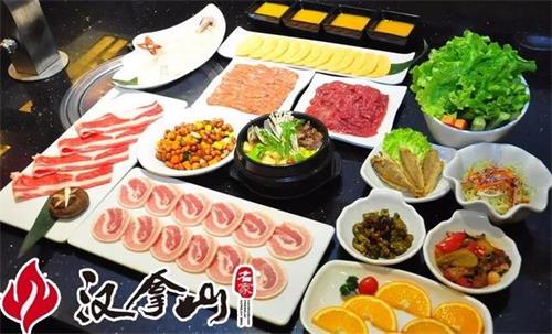 漢拿山（shān）