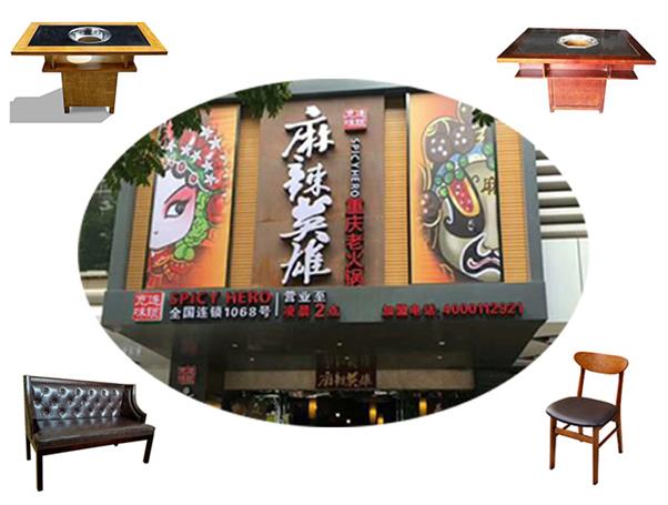 火(huǒ)鍋桌