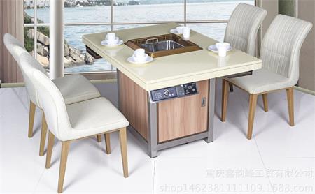 酒店火鍋（guō）桌椅