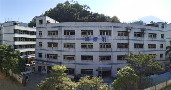 海德（dé）利家具