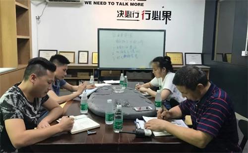 十大黄色软件官方版家具（jù）會議