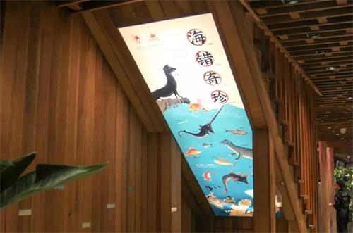 《海（hǎi）錯圖》裝飾的太平街（jiē）店