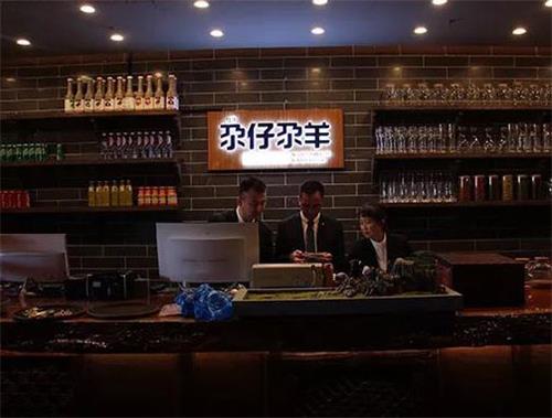 絲路伊蘭旗（qí）下子品牌尕仔（zǎi）尕羊