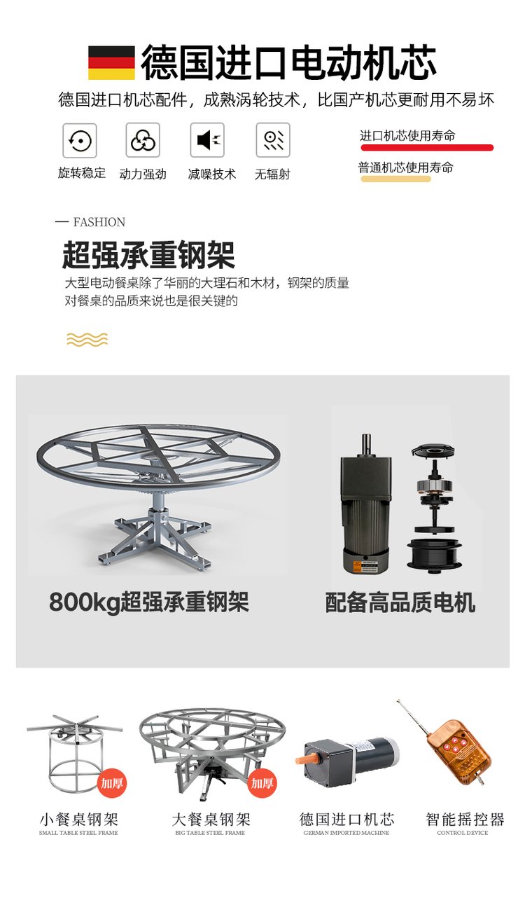 高檔（dàng）酒店豪華時尚大理石（shí）電動餐桌