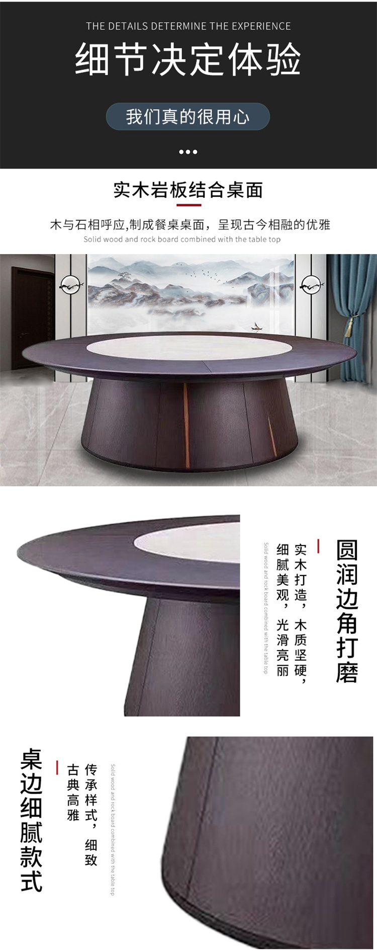 高檔會所包（bāo）廂電動轉盤（pán）內嵌式餐桌