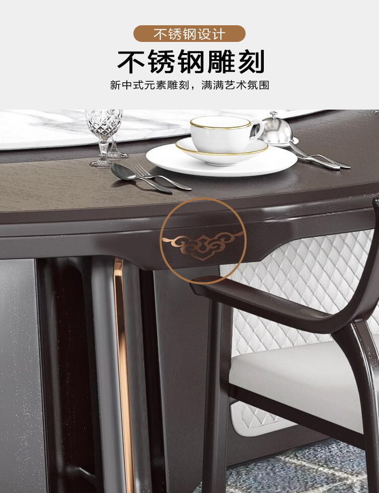 酒樓新中式岩板16人自動旋轉電動桌