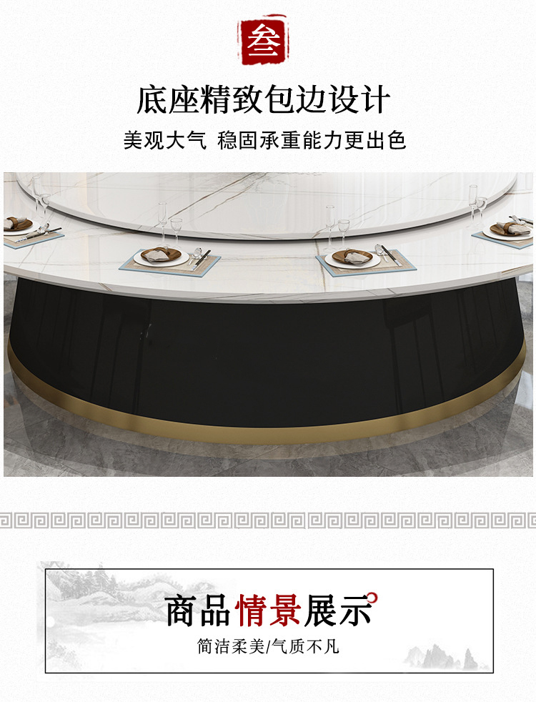 高檔酒樓包房大理（lǐ）石電動（dòng）旋轉飯桌大圓桌
