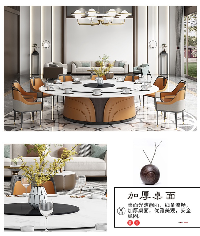 酒店新中式簡約電動圓桌帶轉盤（pán）餐桌