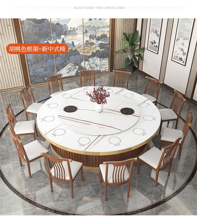 酒（jiǔ）店新中式大理石自動轉盤火鍋桌20人大圓（yuán）桌