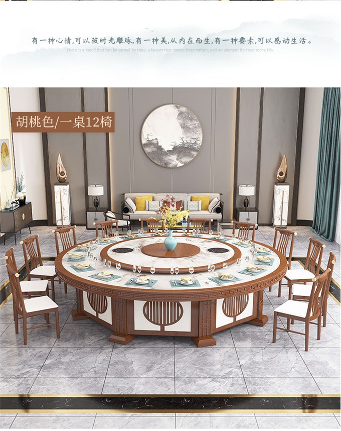 酒（jiǔ）店包（bāo）房（fáng）新中式大理石（shí）電動轉盤2.8米火鍋餐（cān）桌