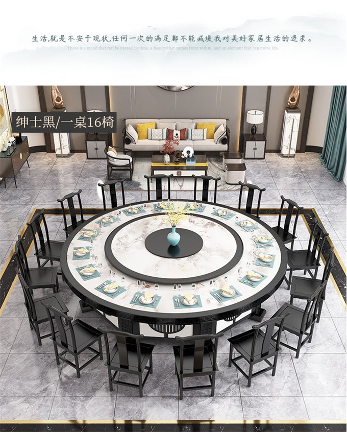 酒店包房新中式大理石電動轉盤2.8米火鍋餐桌（zhuō）