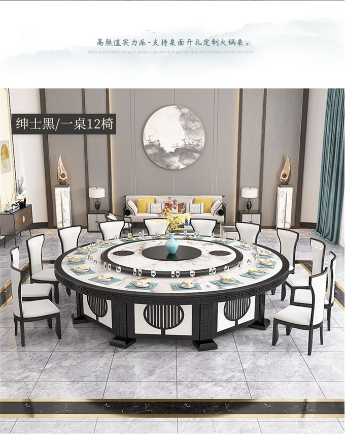酒店包房新中式大理石電（diàn）動轉盤（pán）2.8米火鍋餐桌