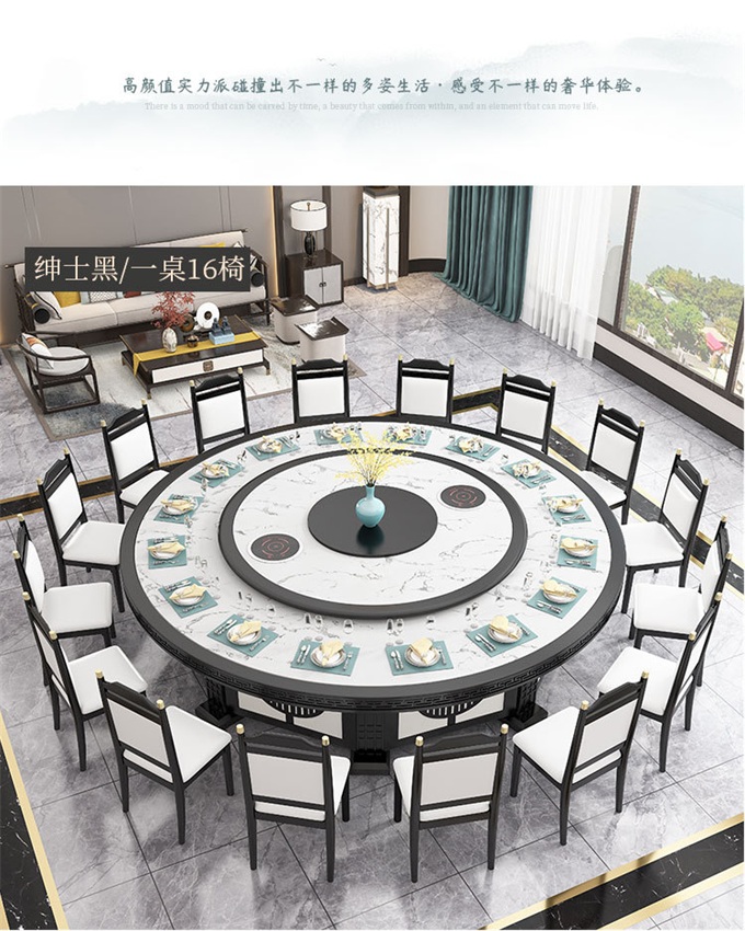 酒店包房新中式大理（lǐ）石電動轉盤2.8米火鍋餐桌