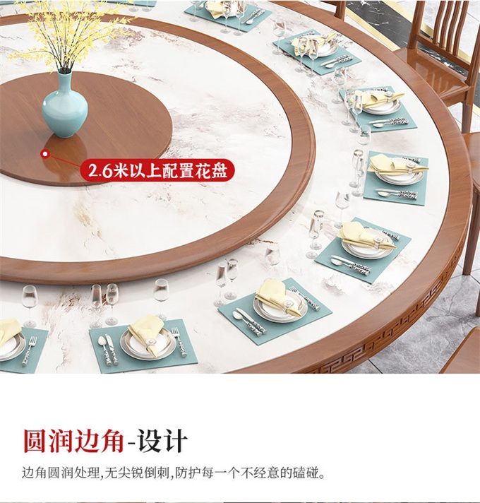 酒店包房（fáng）新中式大理石電動轉盤2.8米火鍋餐桌