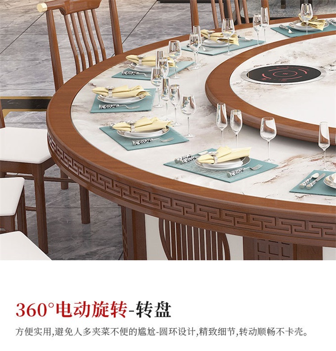 酒店包房新（xīn）中式大理石電動轉盤2.8米火鍋餐桌