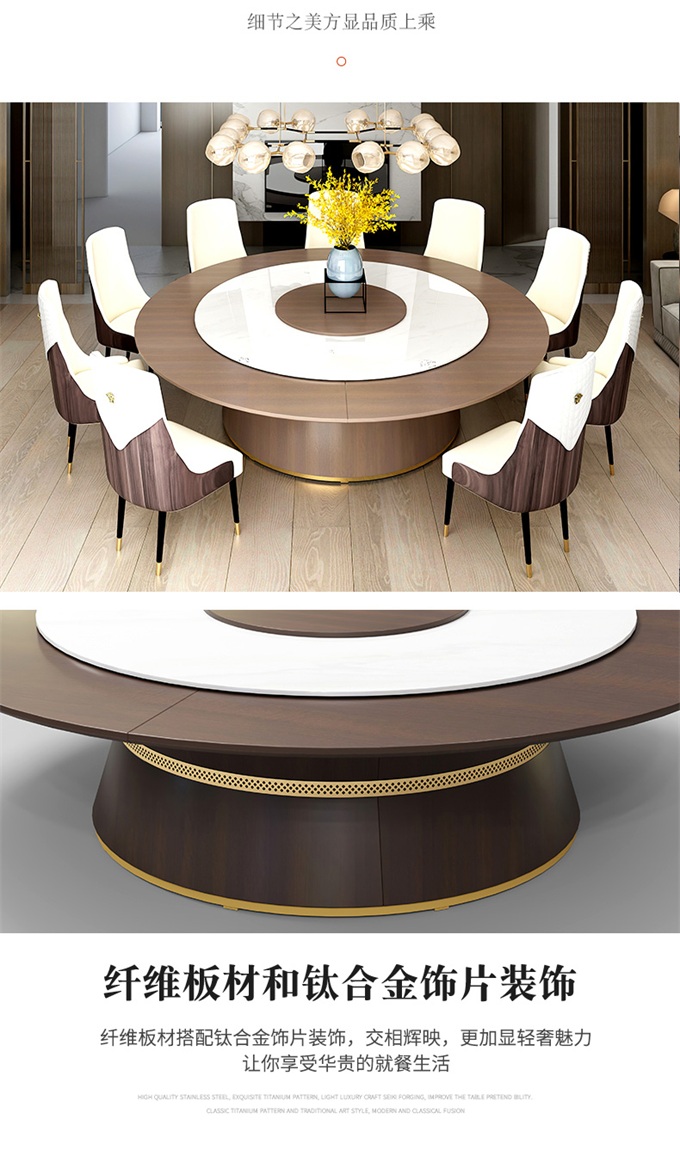 酒店包房實木電動大（dà）圓桌帶轉盤自動旋轉餐桌