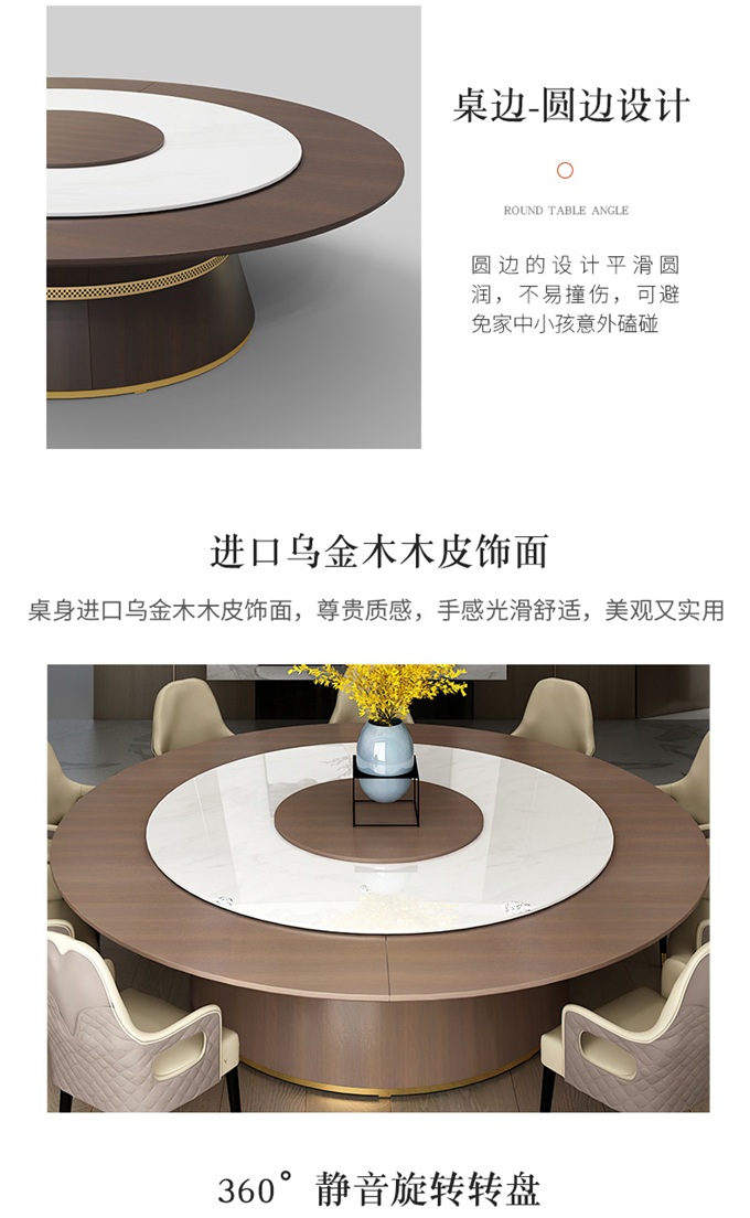 酒店包房實（shí）木電動大圓桌帶轉盤自動旋轉餐桌