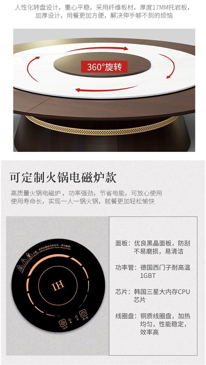 酒店包（bāo）房實木電動大圓桌帶轉盤自動旋轉餐桌