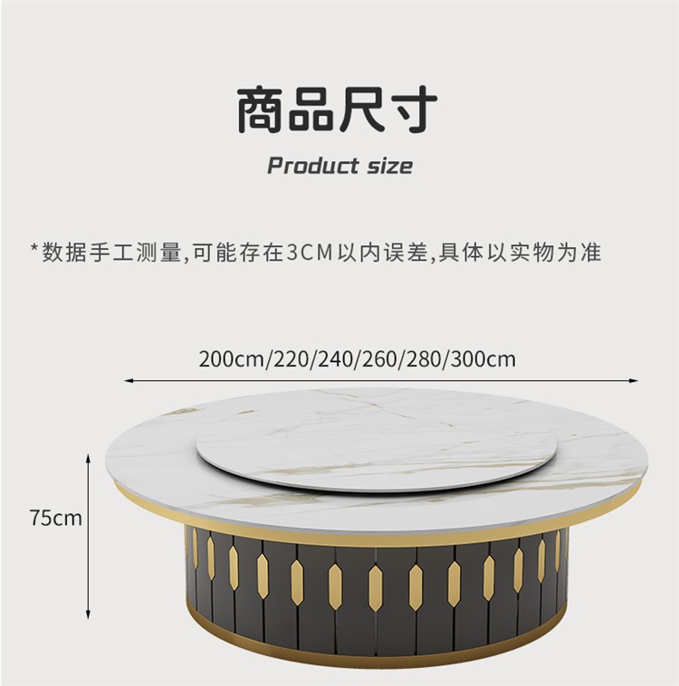 會（huì）所酒店包廂宴（yàn）會自動旋（xuán）轉岩板電動餐桌大圓桌