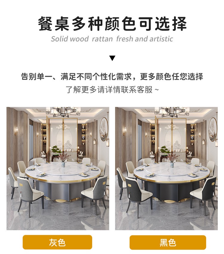 酒店會所別墅豪華輕奢岩板電動餐桌大圓桌