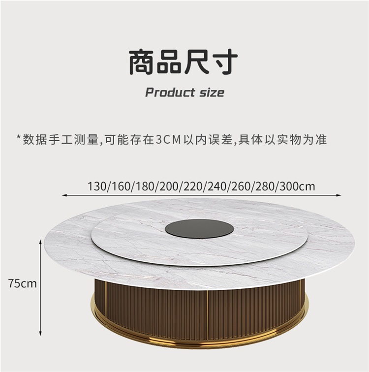 高檔15人20人電（diàn）動餐桌包廂別墅自動（dòng）轉盤酒店大圓桌