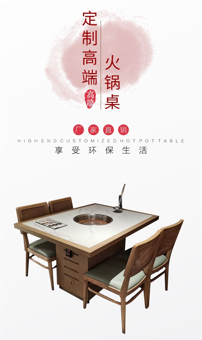 大理石麵火鍋桌_山東火鍋桌