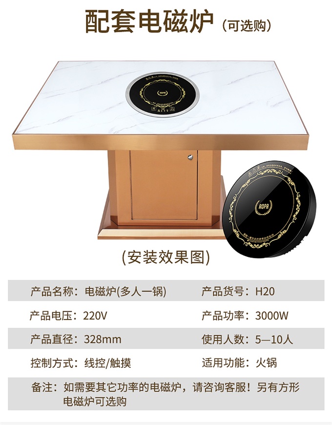 廣東火鍋（guō）桌（zhuō）_不鏽鋼大理（lǐ）石火鍋餐桌