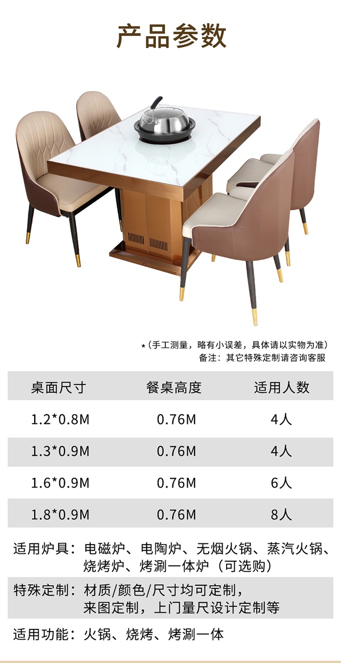 自助海鮮餐廳海鮮蒸汽火鍋一（yī）體桌_大理（lǐ）石海鮮蒸汽火鍋餐桌