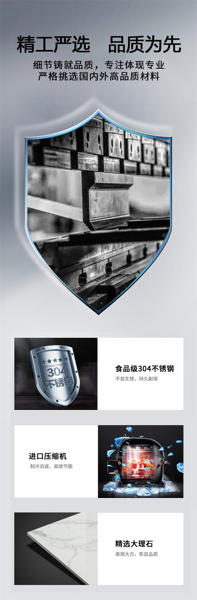 自助（zhù）火鍋店智能多功能調料台