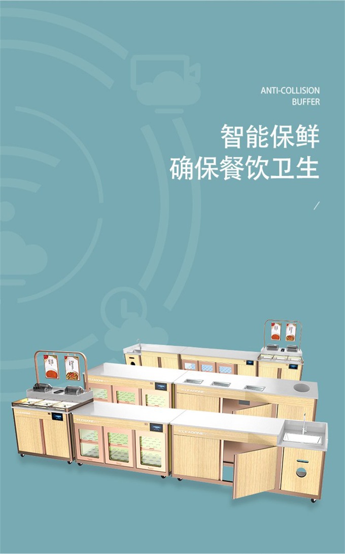 自助烤肉店智能冷藏自選調料台