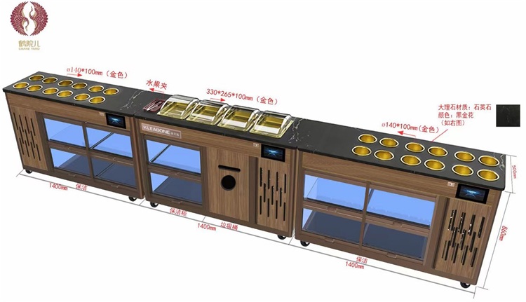 鶴院兒火鍋調料台智能多功能醬（jiàng）料台保鮮調料