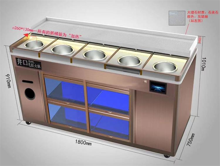 火鍋店（diàn）打料台玫瑰金不鏽鋼智（zhì）能多功能調料（liào）台