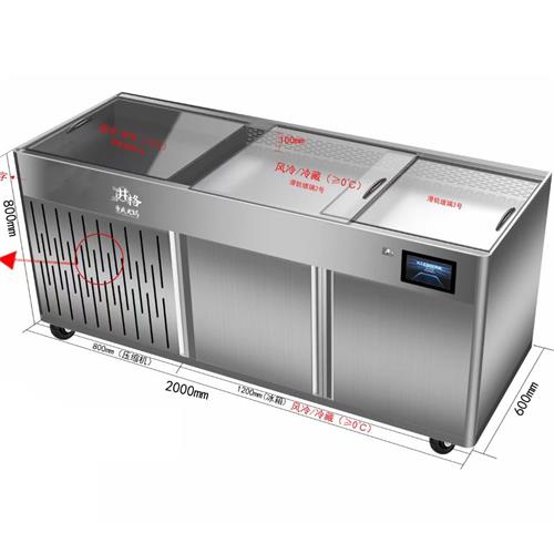 重慶火鍋不鏽鋼拉絲冷藏消毒醬料台