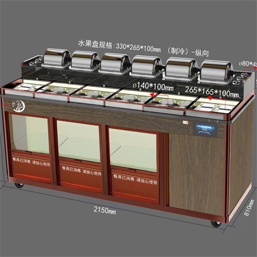 小龍坎（kǎn）智能冷藏（cáng）醬料台自助水（shuǐ）果醬料台