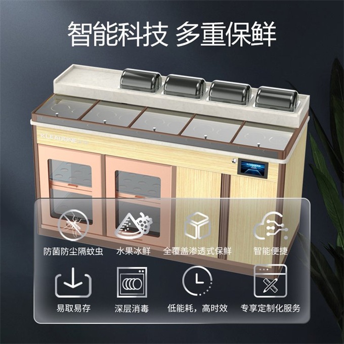 自助火鍋店蘸料台消毒碗（wǎn）櫃（guì）恒溫火鍋調料台