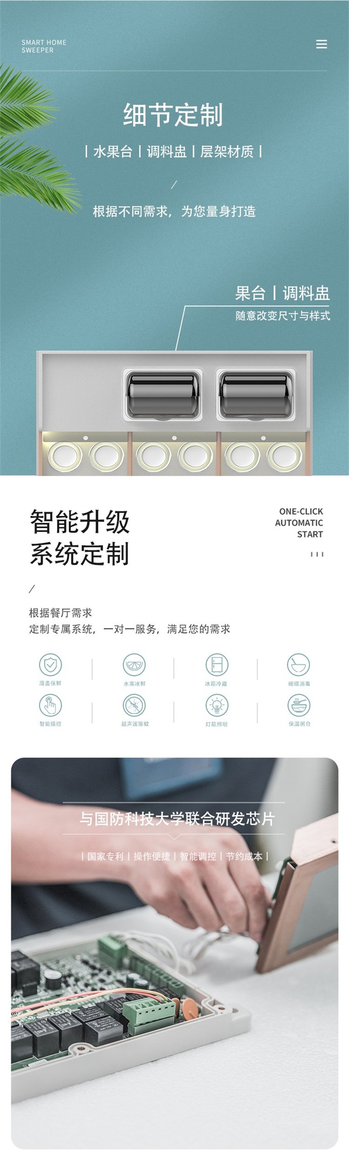 市井火鍋調料台消毒碗櫃（guì）自助醬（jiàng）料台