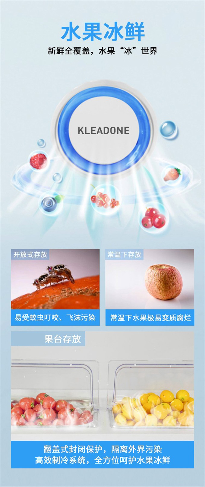 火鍋餐廳（tīng）智能多功（gōng）能果台調料盅醬料台