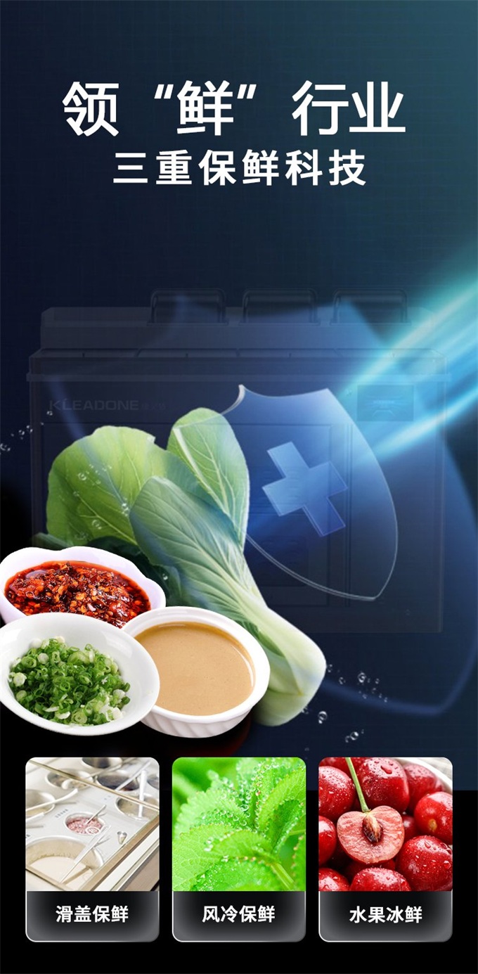 火鍋餐廳（tīng）智能多（duō）功（gōng）能果台調料盅醬（jiàng）料（liào）台