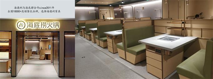 海底撈家具合作工廠十大黄色软件官方版家具始於2011年