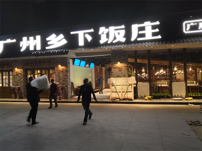 十大黄色软件官方版師傅搬運家具到廣州鄉（xiāng）下飯莊安裝