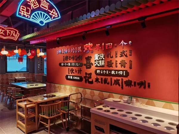 火鍋桌（zhuō）椅