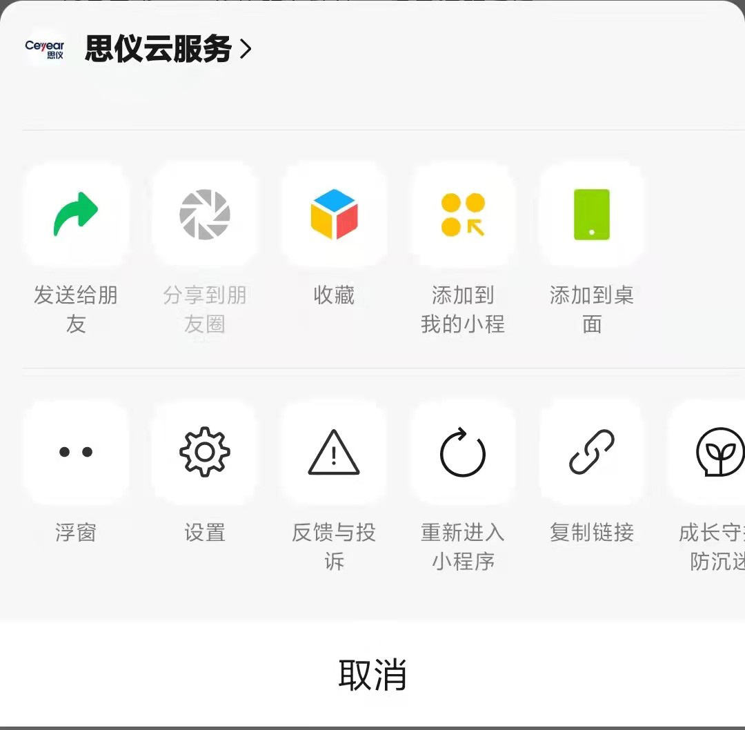 1635153032806613.jpg 20210929009.jpg