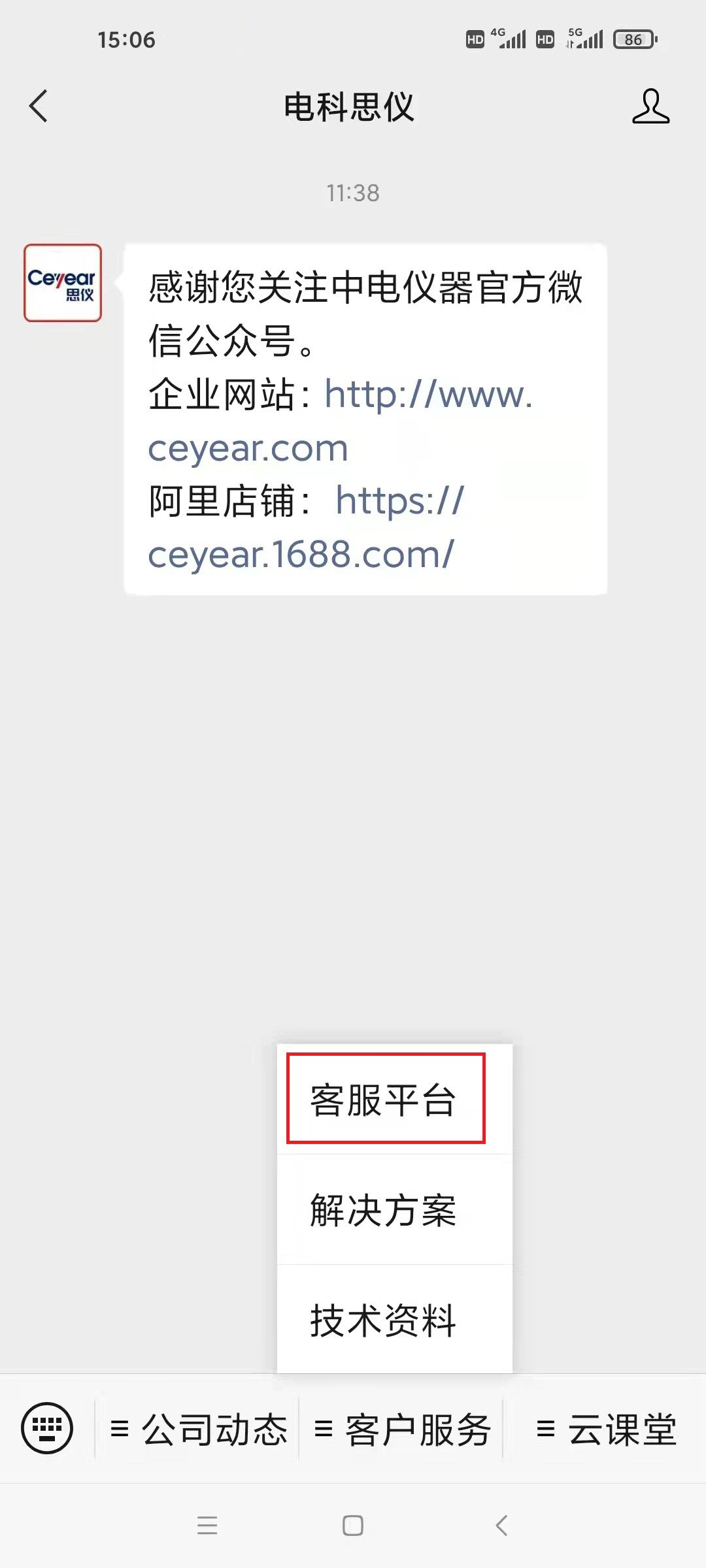 1635153049133405.jpg 20210929010.jpg