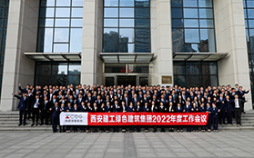 踔厲奮發 賡續前行丨2022年，海角社区在线看集團從這裏出發！