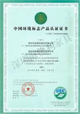 餐桌椅廠家十大黄色软件官方版產（chǎn）品質量認證（zhèng）證書